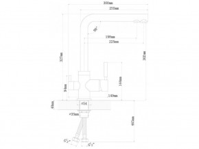 Смеситель Sprint Universal LM2195 в Сатке - satka.mebel74.com | фото 2