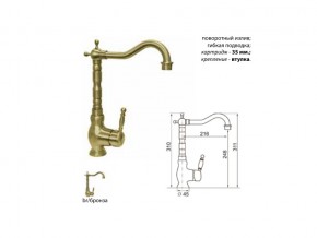 Смеситель Ukinox UM2103 Бронза в Сатке - satka.mebel74.com | фото 2