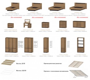 Спальня Бостон дуб крафт в Сатке - satka.mebel74.com | фото 2