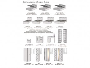 Спальня Диана с комодом в Сатке - satka.mebel74.com | фото 2