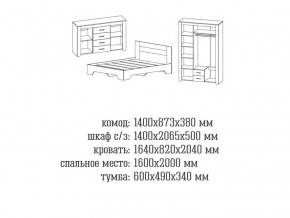 Спальня Квадро 1 Дуб Крафт в Сатке - satka.mebel74.com | фото 2