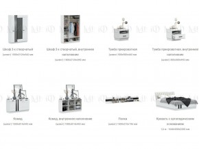 Спальня Магнолия белая в Сатке - satka.mebel74.com | фото 5