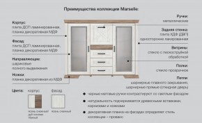 Спальня Марсель ясень снежный в Сатке - satka.mebel74.com | фото 2