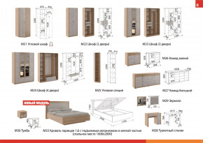 Спальня модульная Глэдис Дуб золото в Сатке - satka.mebel74.com | фото 2