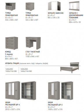 Спальня Олимп Антрацит в Сатке - satka.mebel74.com | фото 2