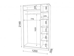 Спальня Осло со шкафом в Сатке - satka.mebel74.com | фото 2