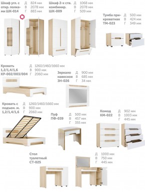 Спальня Палермо-3 с угловым шкафом в Сатке - satka.mebel74.com | фото 12