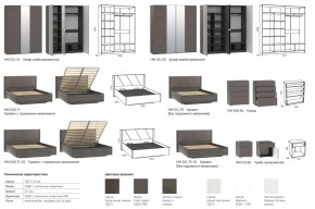 Спальня Summit Меренга в Сатке - satka.mebel74.com | фото 2