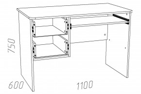 Стол для компьютера Акварель НМ 009.19-05 М2 Капучино в Сатке - satka.mebel74.com | фото 2