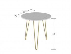 Стол журнальный Рид Голд 530 белый мрамор в Сатке - satka.mebel74.com | фото 2