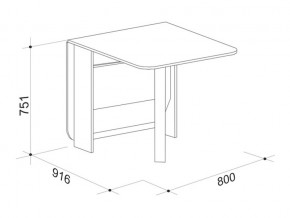 Стол-книжка Мечта 2 в Сатке - satka.mebel74.com | фото 6