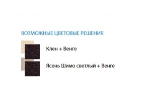 Стол компьютерный №13 лдсп в Сатке - satka.mebel74.com | фото 2