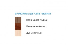 Стол компьютерный №3 лдсп в Сатке - satka.mebel74.com | фото 2