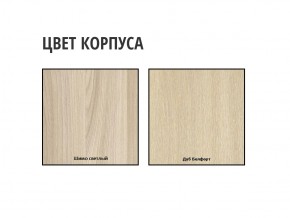 Стол кухонный стенд в Сатке - satka.mebel74.com | фото 2