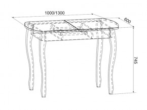 Стол обеденный Экстра 2 в Сатке - satka.mebel74.com | фото 3