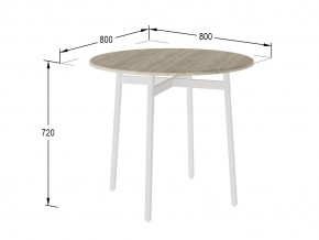 Стол обеденный Медисон дуб санремо/белый в Сатке - satka.mebel74.com | фото 2