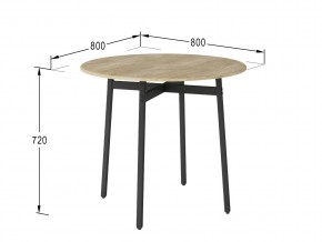 Стол обеденный Медисон дуб сонома в Сатке - satka.mebel74.com | фото 2