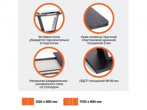 Стол обеденный Vox Мрамор черный/Белый в Сатке - satka.mebel74.com | фото 3