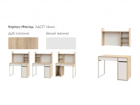 Стол письменный Эдем-1 секция №23 и секция №24 в Сатке - satka.mebel74.com | фото 2