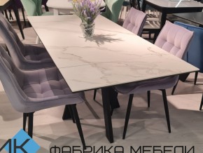 Стол SKM 120 керамика белый мрамор/подстолье белое в Сатке - satka.mebel74.com | фото 2