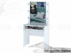 Стол туалетный Тифани СТ-03 в Сатке - satka.mebel74.com | фото 2