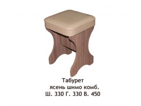 Табурет Линаура Ясень шимо 2 шт в Сатке - satka.mebel74.com | фото 1