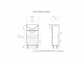 Тумба Callao 450 Уют в Сатке - satka.mebel74.com | фото 5