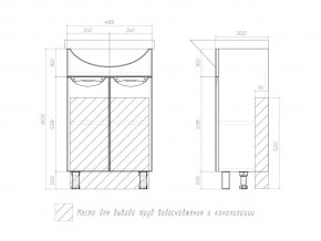 Тумба Callao 500 Уют в Сатке - satka.mebel74.com | фото 4