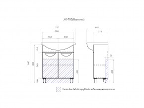 Тумба Callao 700 Балтика 70 в Сатке - satka.mebel74.com | фото 4