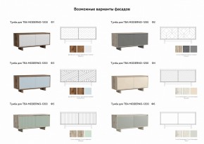 Тумба для ТВА Moderno-1200 Ф1 в Сатке - satka.mebel74.com | фото 3