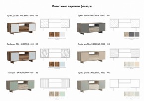 Тумба для ТВА Moderno-1400 Ф2 в Сатке - satka.mebel74.com | фото 2