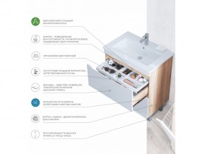 Тумба Grani 600-0-2 Элина дуб сонома в Сатке - satka.mebel74.com | фото 6