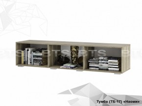 Тумба Наоми ТБ-17 в Сатке - satka.mebel74.com | фото 2