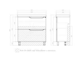 Тумба Neo 800-0-2 Neo в Сатке - satka.mebel74.com | фото 7