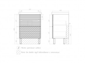 Тумба Otti 600-0-2 Moduo в Сатке - satka.mebel74.com | фото 4