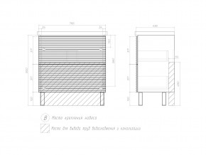 Тумба Otti 800-0-2 Como в Сатке - satka.mebel74.com | фото 4