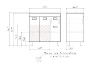 Тумба под умывальник Elen 80 Куб Cube с ящиком В1 в Сатке - satka.mebel74.com | фото 3