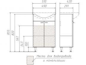 Тумба под умывальник Уют 50 Классик без ящика в Сатке - satka.mebel74.com | фото 3