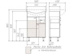 Тумба под умывальник Уют 55 Классик с ящиком В1 в Сатке - satka.mebel74.com | фото 3