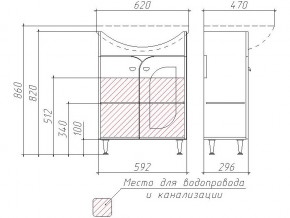 Тумба под умывальник Уют 60 Радуга Черный металлик в Сатке - satka.mebel74.com | фото 2