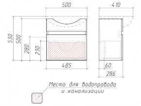 Тумба подвесная под умывальник Элегия 50 Классик с одним ящиком В1 в Сатке - satka.mebel74.com | фото 3