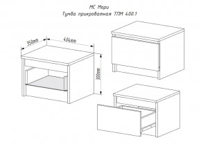 Тумба прикроватная Мори ТПМ400.1/2 в Сатке - satka.mebel74.com | фото 2