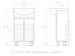 Тумба Wing 500-2-0 Балтика белый в Сатке - satka.mebel74.com | фото 4