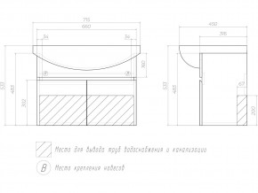 Тумба Wing 700-2-0 Балтика подвесная белый в Сатке - satka.mebel74.com | фото 5