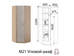 Угловой шкаф Глэдис М21 Дуб золото в Сатке - satka.mebel74.com | фото 2