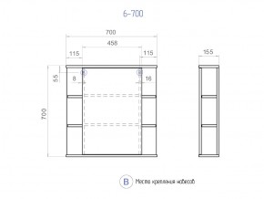 Зеркальный шкаф Nova 700 в Сатке - satka.mebel74.com | фото 4