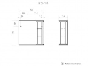 Зеркало Callao 700 в Сатке - satka.mebel74.com | фото 3